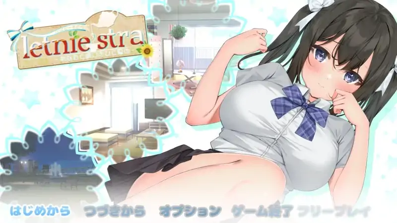 图片[6]-安卓+电脑 【精品/触摸/CV/动态】与妹妹共同度过的夏日-大壮社区