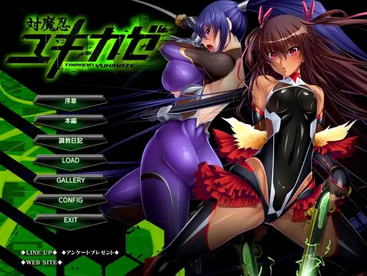 安卓+电脑 [ADV+神作+CV]对魔忍雪风3部合集 Ty模拟器玩-大壮社区