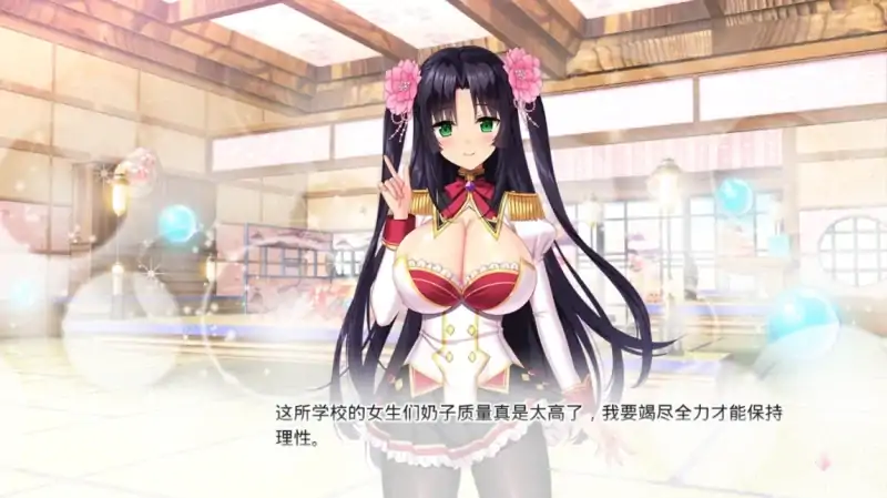图片[3]-安卓+电脑【神作+动态+全CV】炎孕四部合集+动画 Ty模拟器玩-大壮社区
