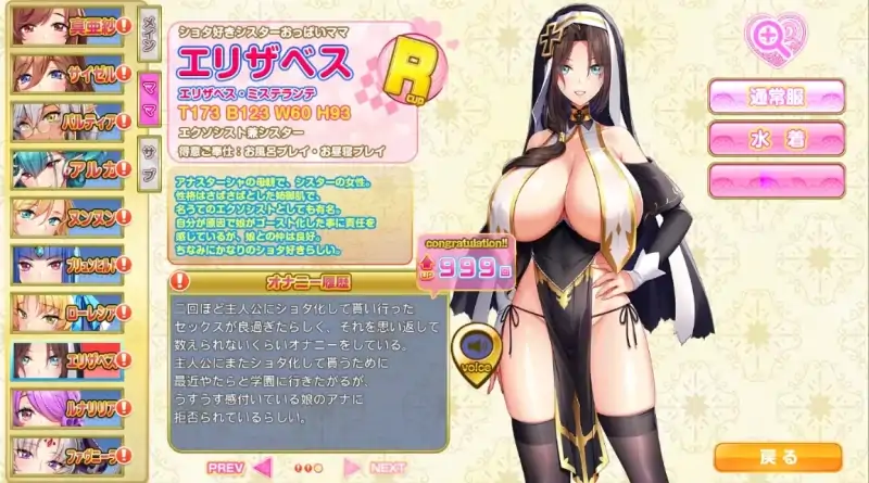 图片[4]-安卓+电脑【神作+动态+全CV】炎孕四部合集+动画 Ty模拟器玩-大壮社区