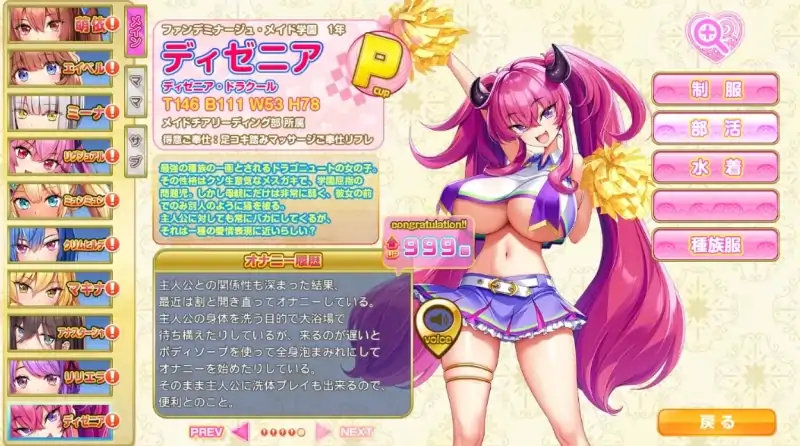 图片[6]-安卓+电脑【神作+动态+全CV】炎孕四部合集+动画 Ty模拟器玩-大壮社区