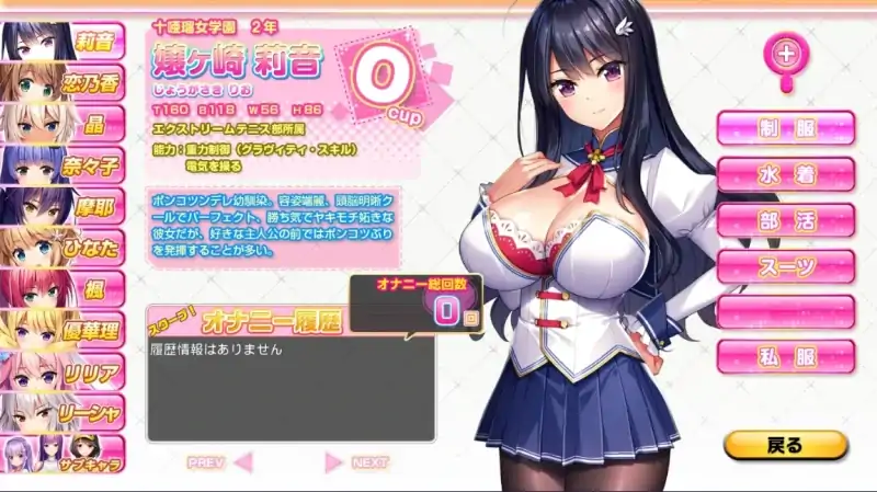 图片[7]-安卓+电脑【神作+动态+全CV】炎孕四部合集+动画 Ty模拟器玩-大壮社区