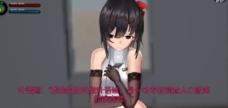 图片[5]-安卓+电脑【伪娘+动态+重口】女装侦探叶语嫣2 骑-大壮社区