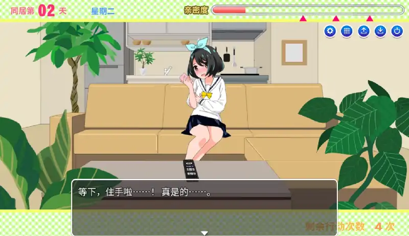 安卓+电脑【动态SLG]妹妹来我家了-大壮社区