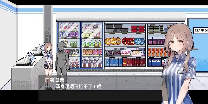 图片[2]-PC电脑 [动态+像素]捡到了一个离家出走的JK V1.1-大壮社区