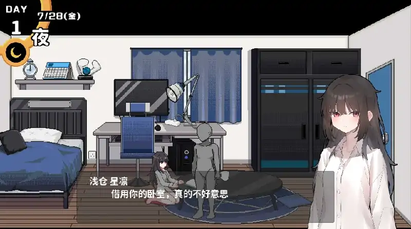 图片[9]-PC电脑 [动态+像素]捡到了一个离家出走的JK V1.1-大壮社区