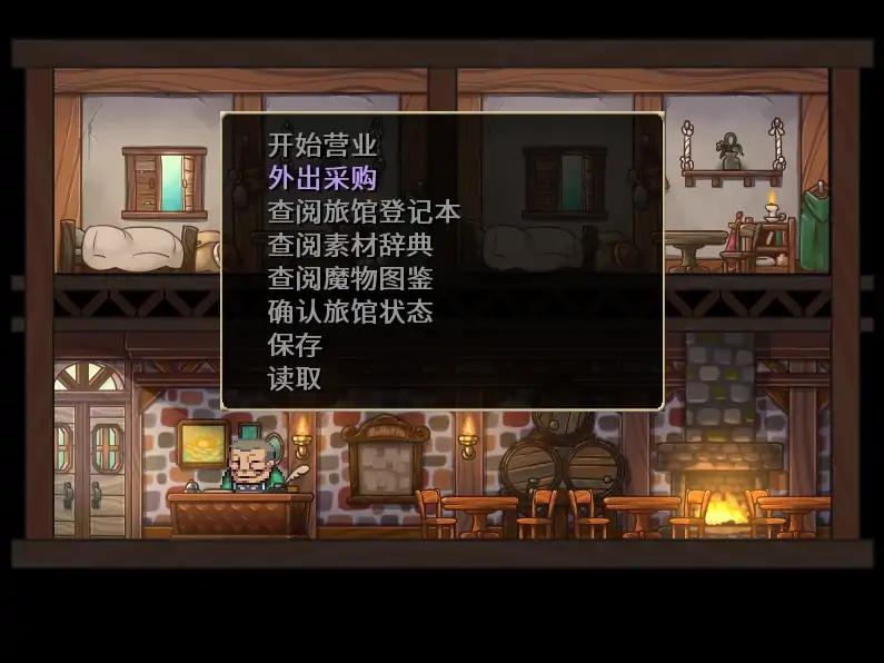 图片[3]-安卓+电脑 [DLC+步兵]欢迎来到冒险者旅馆 Ty模拟器玩-大壮社区