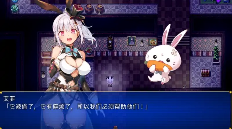 图片[1]-安卓+电脑 [精品RPG+CV/战斗H]怪盗艾菲 步-大壮社区
