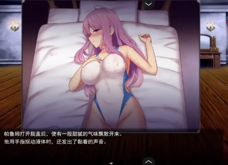 图片[3]-安卓+电脑 艾妮希雅与契约纹（爆款大作RPG 动态 全回想）步 Joi模拟器-大壮社区