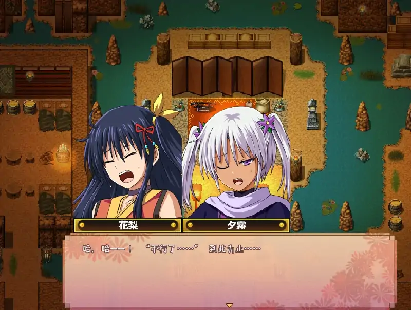 图片[5]-安卓+电脑 [精品/作弊全回想/RPG]花梨大型江户幻想-大壮社区