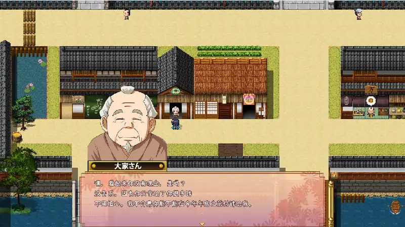 图片[7]-安卓+电脑 [精品/作弊全回想/RPG]花梨大型江户幻想-大壮社区