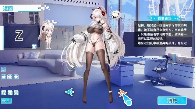 图片[7]-PC电脑 幻欲游乐园2[大型互动SLG/动态/全CV/存档]步 V1.09-大壮社区