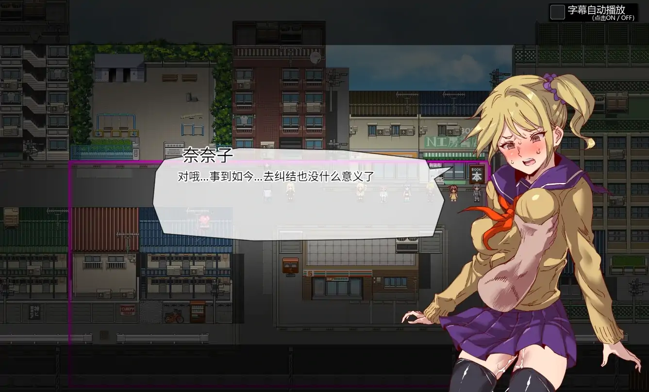 图片[8]-安卓+电脑（RPG/爆款/动态）白嫖券 全回想+步无修版 joi模拟器玩-大壮社区
