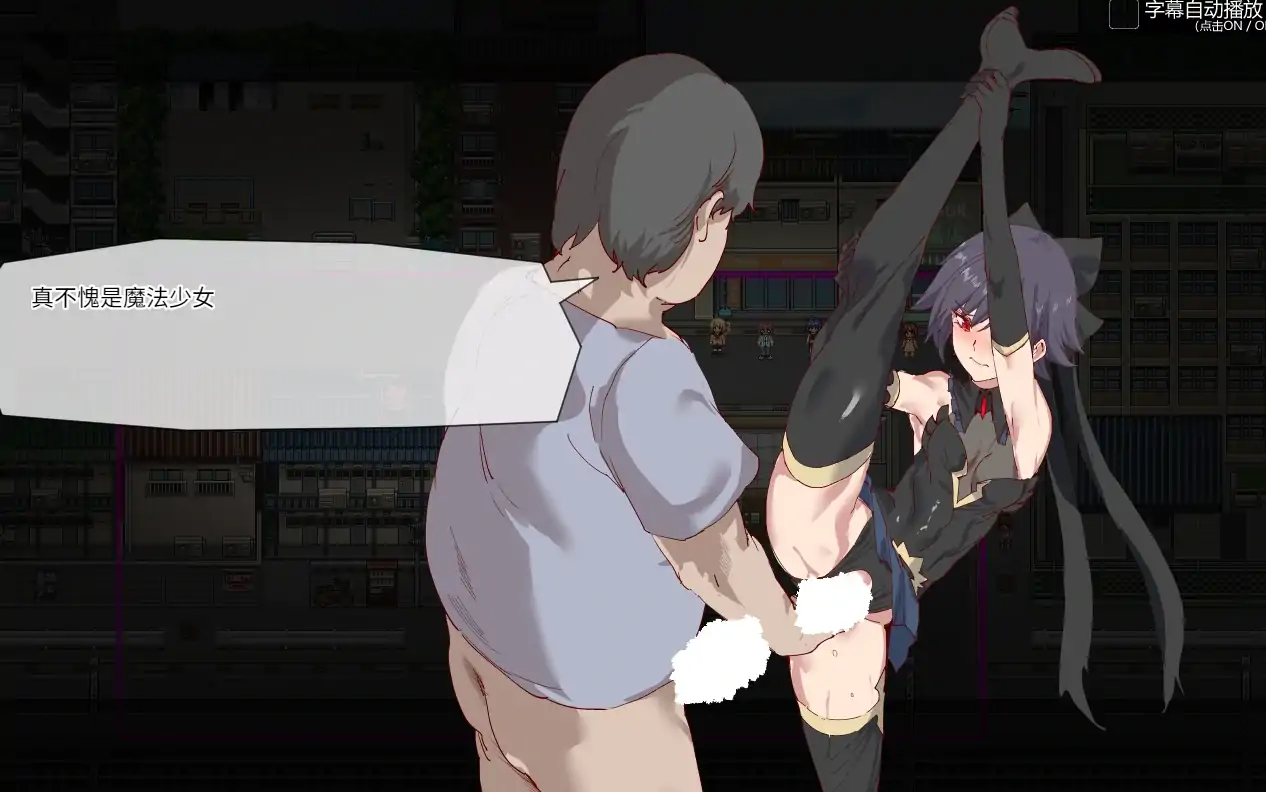 图片[10]-安卓+电脑（RPG/爆款/动态）白嫖券 全回想+步无修版 joi模拟器玩-大壮社区