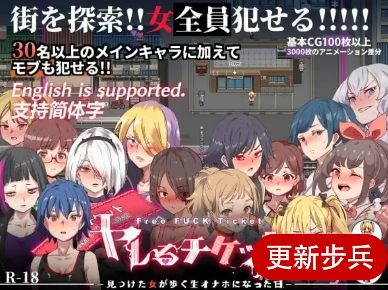安卓+电脑（RPG/爆款/动态）白嫖券 全回想+步无修版 joi模拟器玩-大壮社区