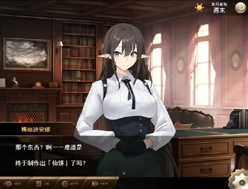 图片[3]-安卓+电脑【精品RPG/像素/CV]魅魔公司 全回想+作弊-大壮社区