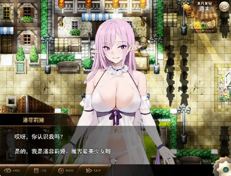 图片[4]-安卓+电脑【精品RPG/像素/CV]魅魔公司 全回想+作弊-大壮社区
