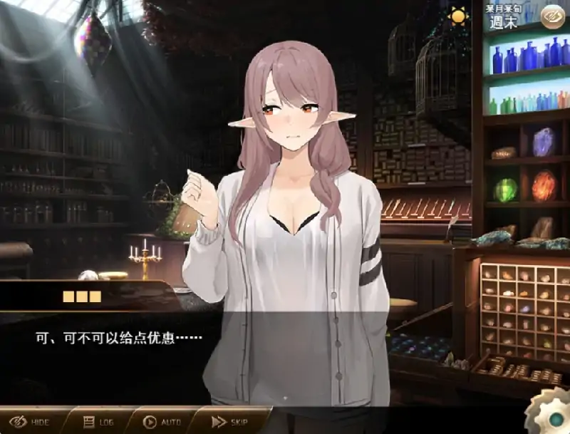 图片[5]-安卓+电脑【精品RPG/像素/CV]魅魔公司 全回想+作弊-大壮社区