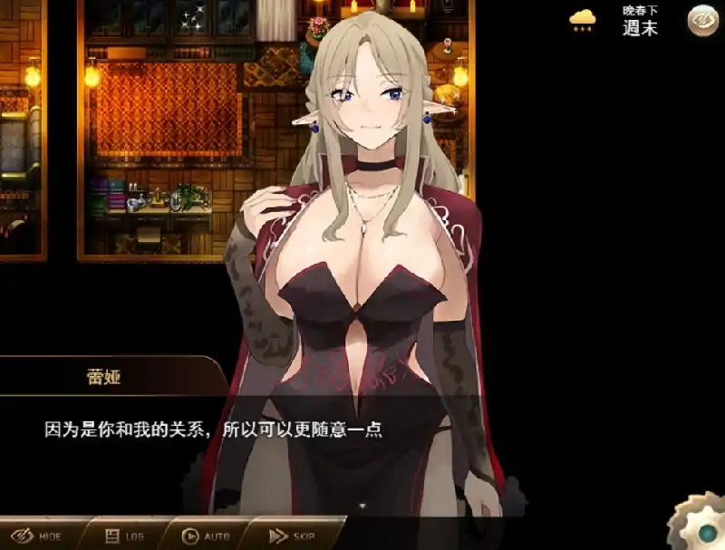 图片[6]-安卓+电脑【精品RPG/像素/CV]魅魔公司 全回想+作弊-大壮社区