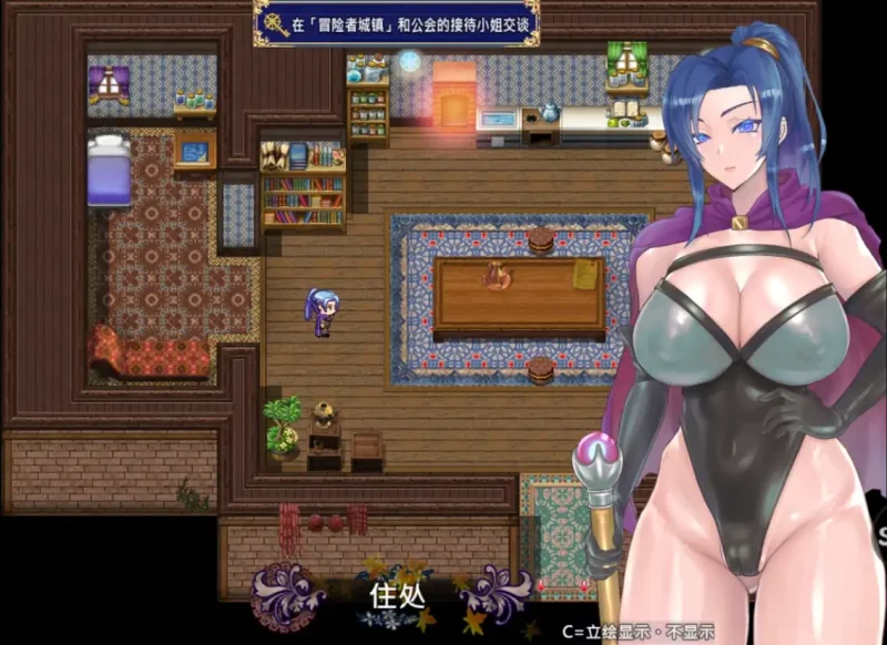 图片[5]-安卓+电脑【精品RPG/步兵】35岁魔术师的搾J之旅-大壮社区