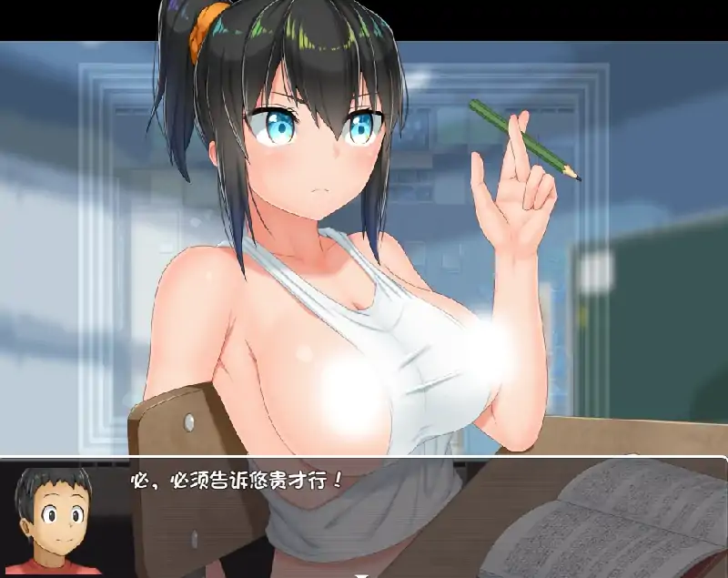 图片[9]-安卓+电脑【爆款RPG/作弊】无知少女的乡村韵事 步-大壮社区