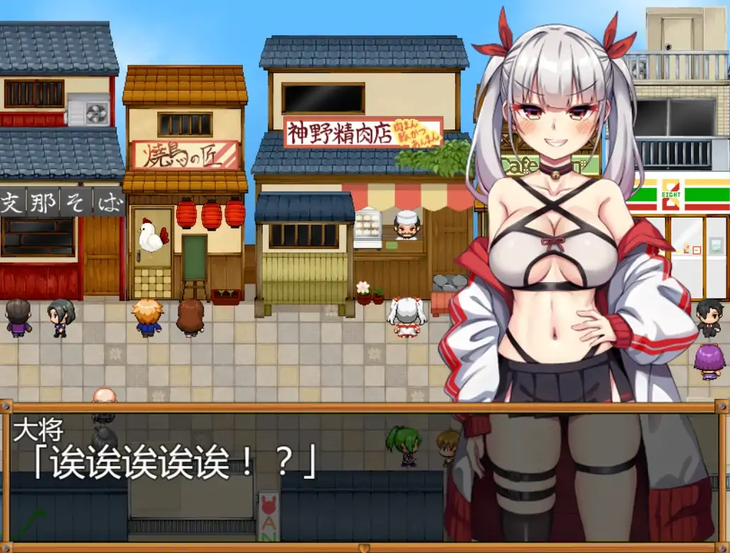 图片[4]-安卓+电脑【精品RPG/全回想】恶灵退散！拜托啦！色神大人-大壮社区
