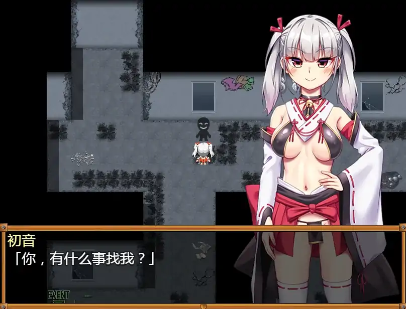 图片[7]-安卓+电脑【精品RPG/全回想】恶灵退散！拜托啦！色神大人-大壮社区