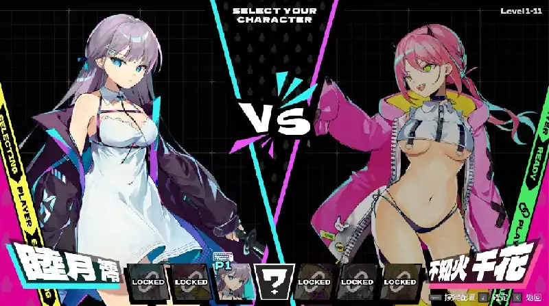 图片[7]-PC电脑 [像素ACT/动态/全CV]乱斗少女V1.0.4 存档+步兵-大壮社区