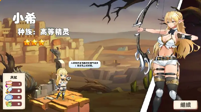 图片[2]-PC电脑 [经营SLG/全动态/CV]异世界爱情酒馆V2.1.0C 全DLC+步兵-大壮社区