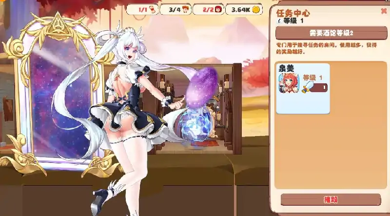 图片[5]-PC电脑 [经营SLG/全动态/CV]异世界爱情酒馆V2.1.0C 全DLC+步兵-大壮社区
