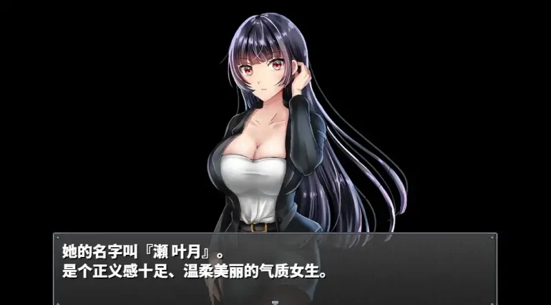图片[1]-安卓+电脑【精品/调教/互动/RPG】直到成为我女朋友为止-大壮社区