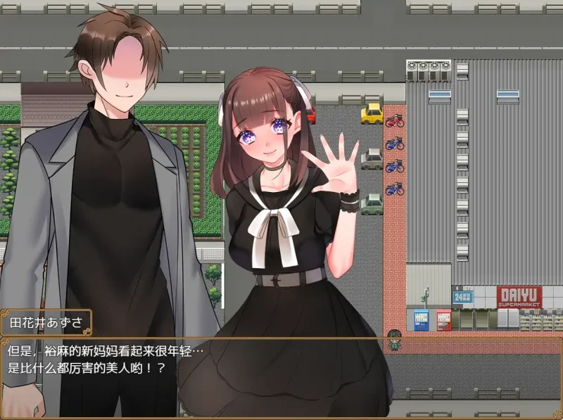 图片[3]-安卓+电脑【RPG+全回想】有女朋友的男人NTR 骑-大壮社区