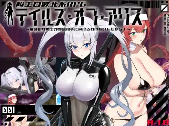 安卓+电脑【精品RPG+作弊】爱丽丝传说-大壮社区