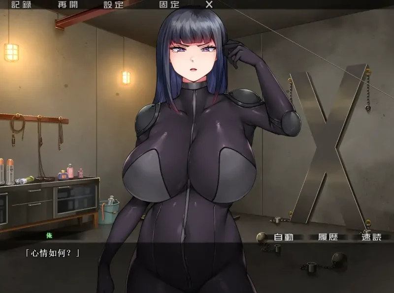 安卓+电脑【ADV+全CV】N隶人妻特工紫苑 Ty模拟器-大壮社区