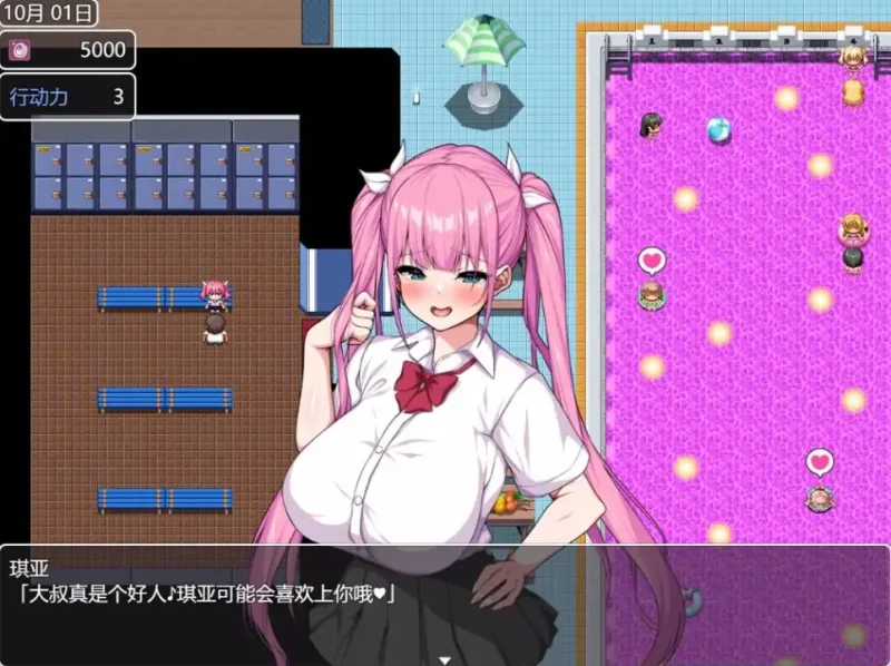 图片[5]-安卓+电脑【爆款/CV/动态/作弊】这就是泡姬学园的文化节 全回想-大壮社区