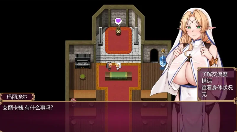 图片[4]-安卓+电脑【精品/RPG/动态/CV】异种族修女的试炼~与人类的交流 全回想作弊-大壮社区