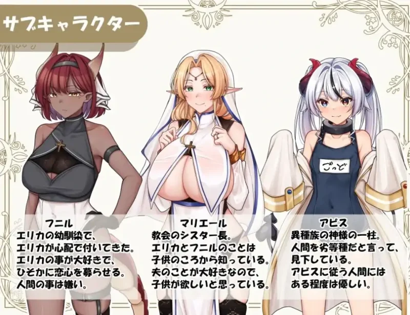 图片[7]-安卓+电脑【精品/RPG/动态/CV】异种族修女的试炼~与人类的交流 全回想作弊-大壮社区