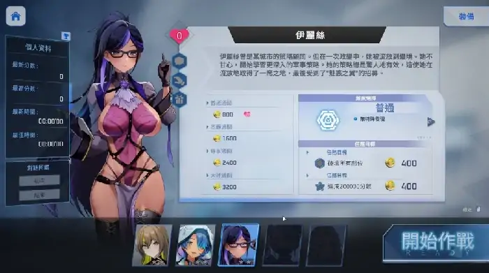 图片[5]-PC电脑 [肉鸽SLG/动态/全CV]魅惑之翼：少女的爆衣攻略V1.1.003 大更新 步-大壮社区