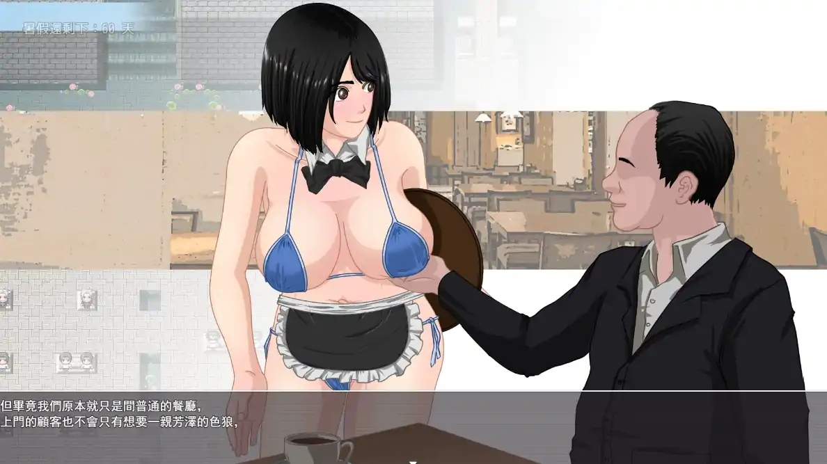 图片[6]-安卓+电脑【爆款RPG/作弊】那个夏天做的那些事-大壮社区