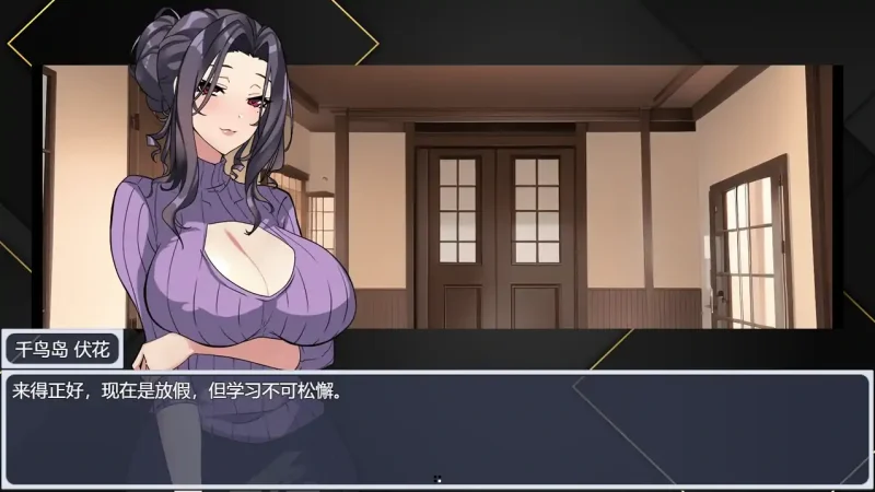 图片[1]-安卓+电脑【养成SLG]媚肉银馆 V0.528 绯月仙行录同作者-大壮社区