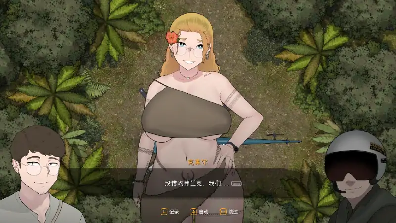 PC电脑 [NTR/SLG/动态/全CV]女神降临 v1.02 步+存档-大壮社区