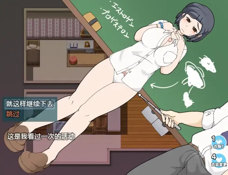 图片[7]-安卓+电脑 [探索RPG 动态]少女夏美与奇奇怪怪的学园-大壮社区