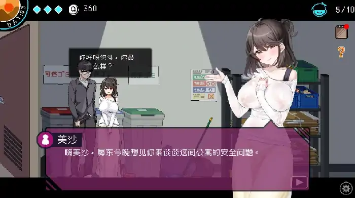 图片[7]-PC电脑【像素SLG/神作/动态】社群审查V4.0.8 正式版存档+DLC+步-大壮社区