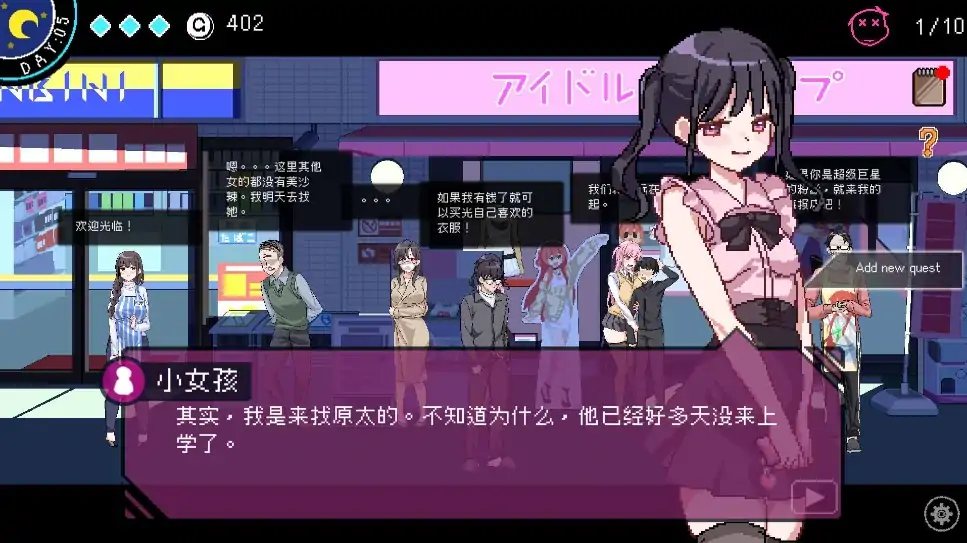 图片[16]-PC电脑版【像素神作/SLG/动态】社群审查DXv5.0.3 DLC+存档+步-大壮社区