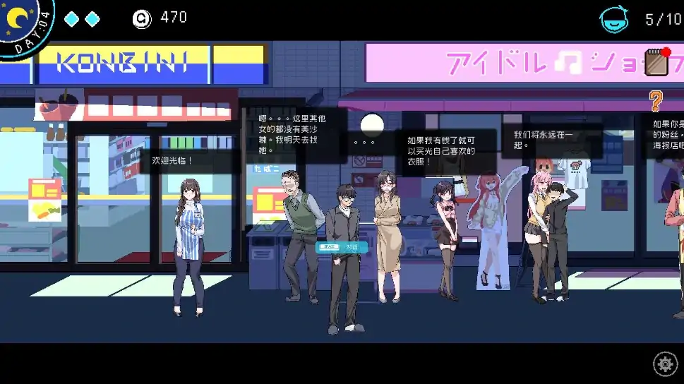 图片[17]-PC电脑版【像素神作/SLG/动态】社群审查DXv5.0.3 DLC+存档+步-大壮社区