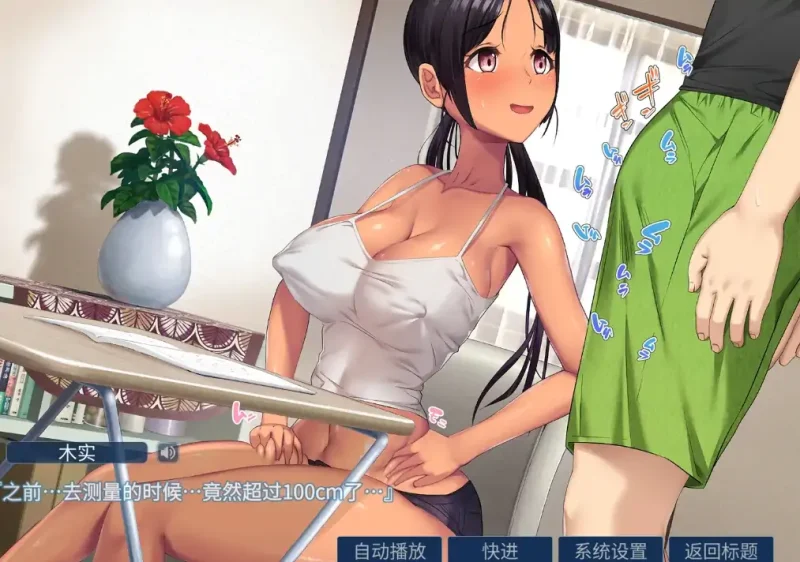 安卓+电脑【极品/动态/CV】小岛有点不正常 骑+视频-大壮社区