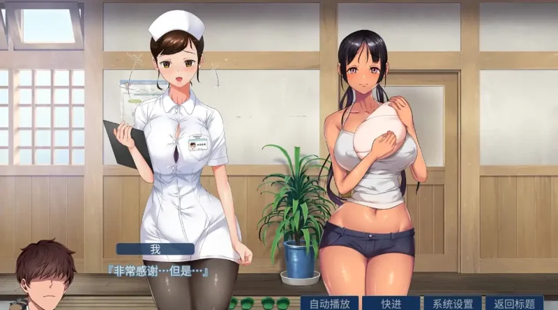 图片[5]-安卓+电脑【极品/动态/CV】小岛有点不正常 骑+视频-大壮社区