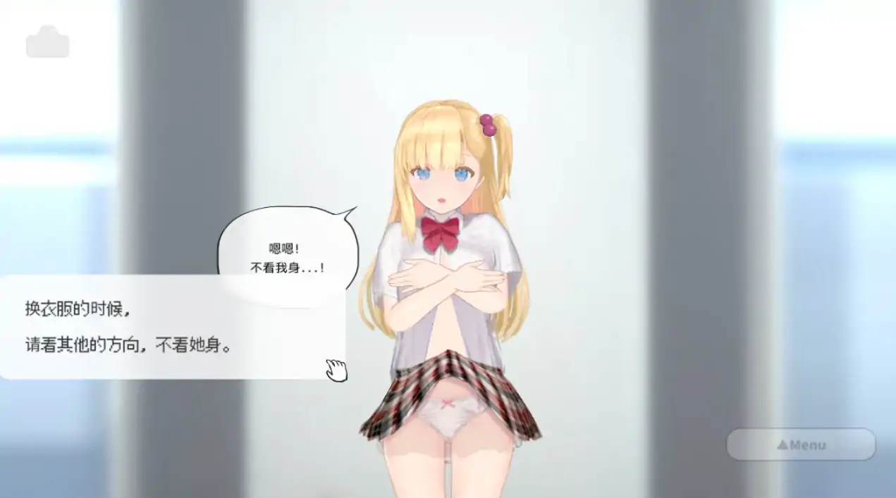 图片[4]-安卓+电脑【全动态/全CV/互动/VR]搭讪少女 手把手的私人课程-大壮社区