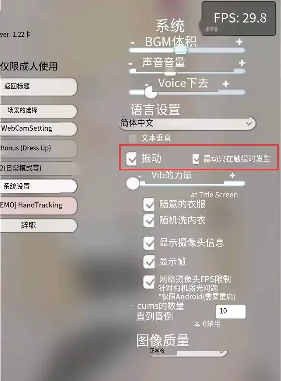 图片[1]-安卓+电脑【全动态/全CV/互动/VR]搭讪少女 手把手的私人课程-大壮社区