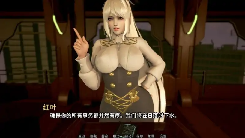 图片[13]-安卓+电脑【神作/SLG/动态】欧派奥德赛v0.5 全CG回想 步-大壮社区